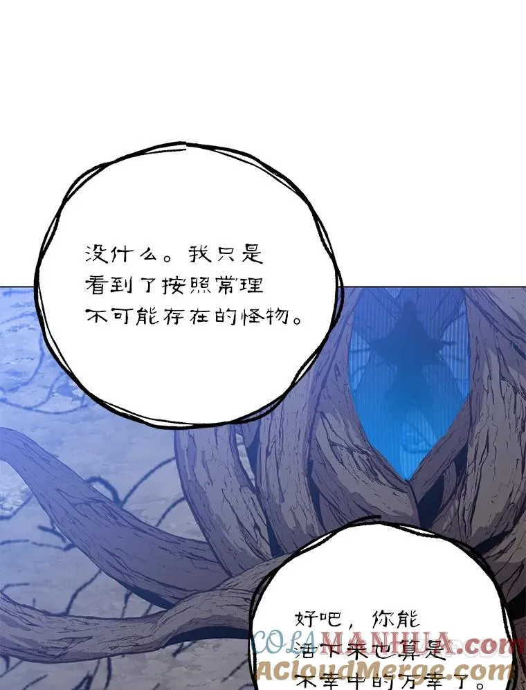 141.如何处置 第133页