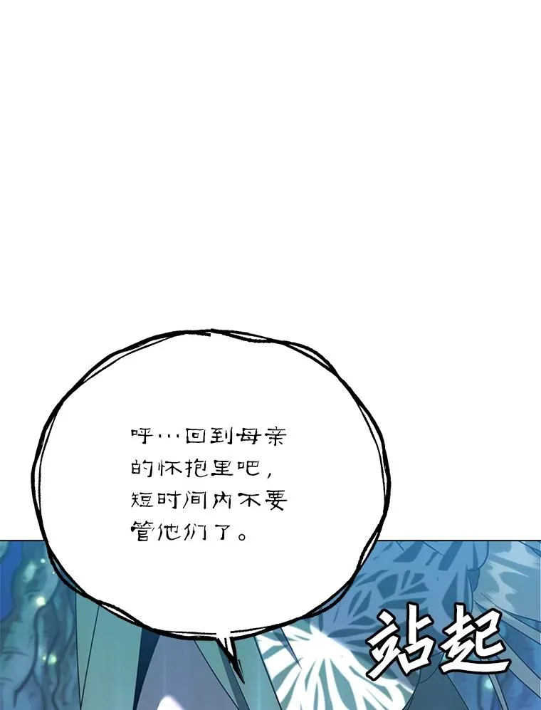 141.如何处置 第138页