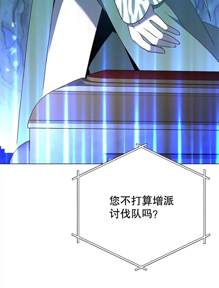 141.如何处置 第139页