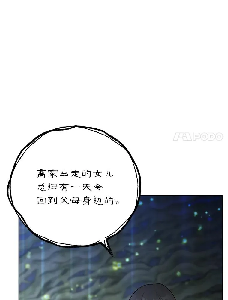 141.如何处置 第140页