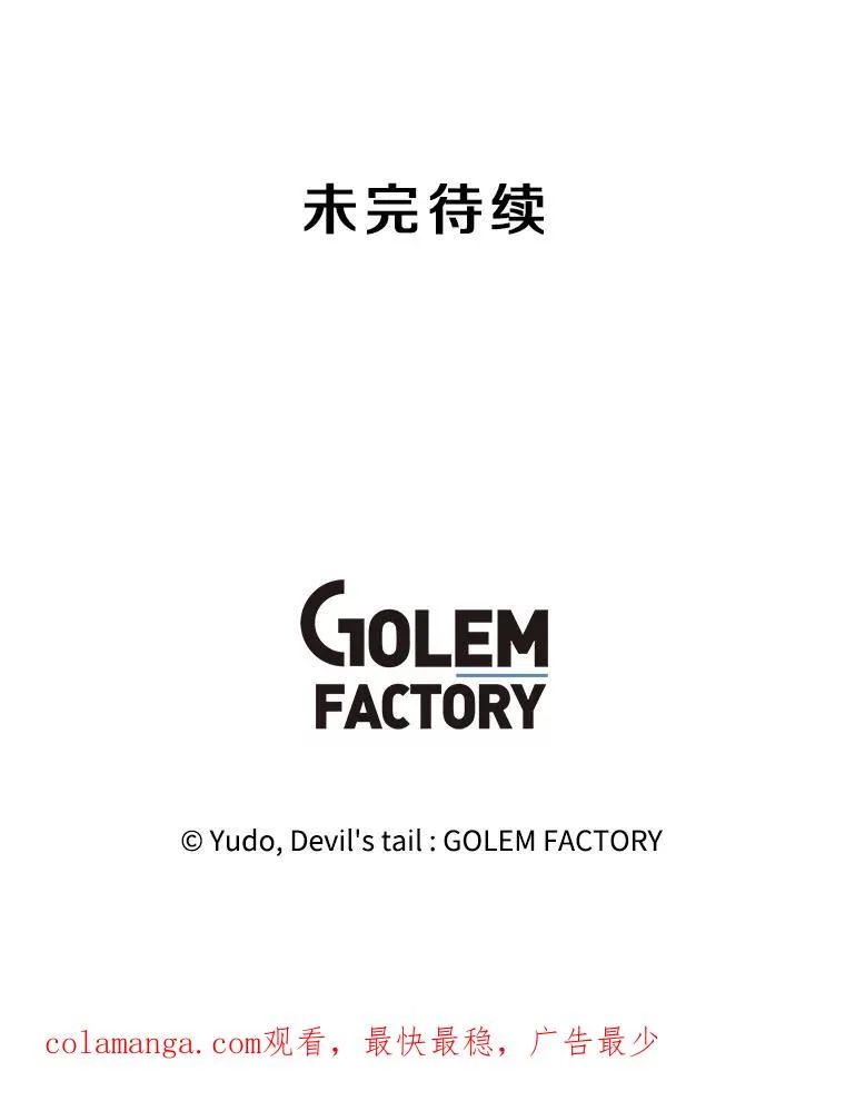 141.如何处置 第144页