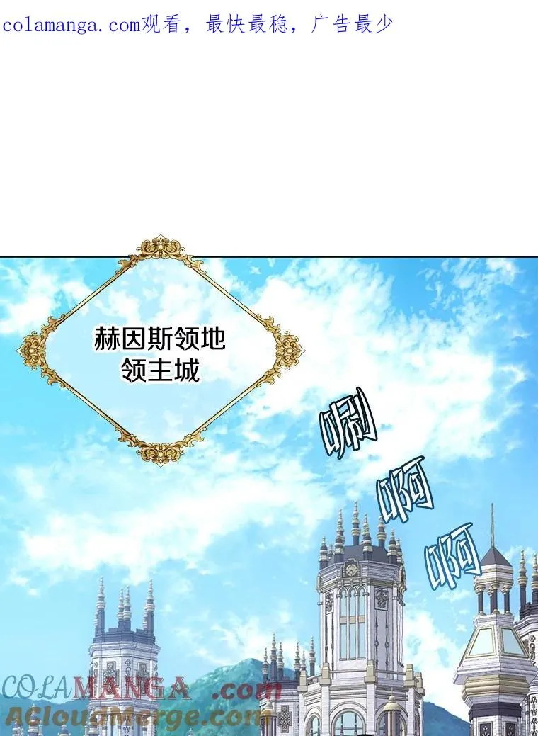 142.联合庆典 第1页
