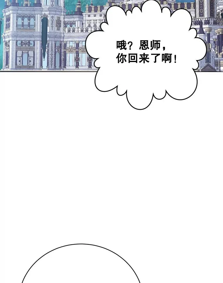 142.联合庆典 第2页
