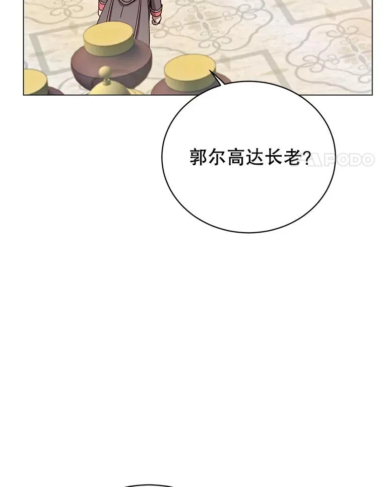 142.联合庆典 第4页