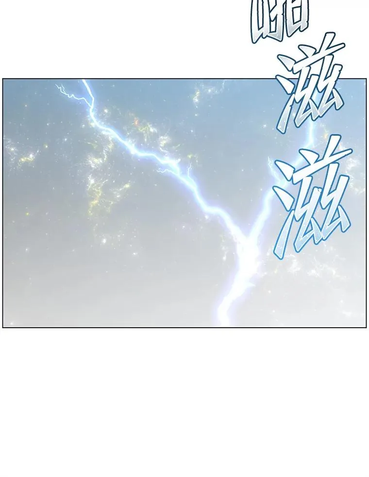 142.联合庆典 第15页