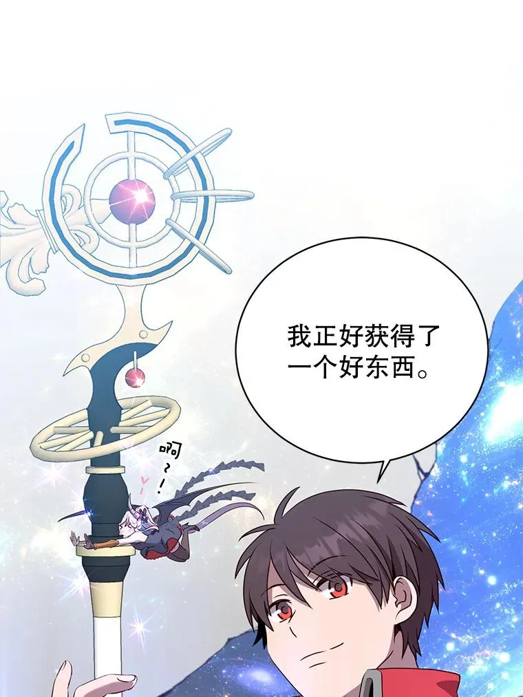 142.联合庆典 第16页