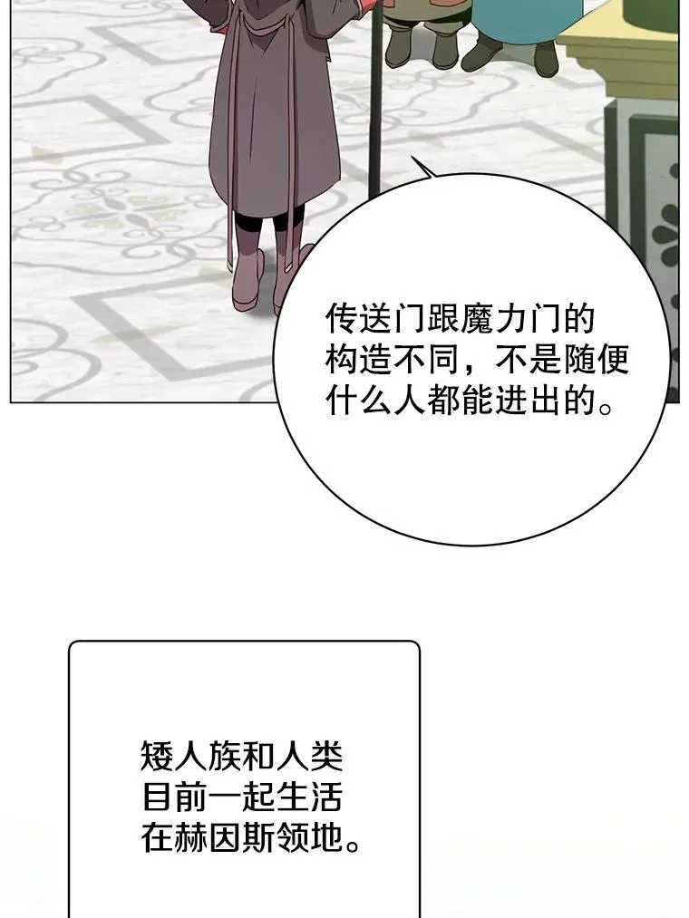 142.联合庆典 第19页