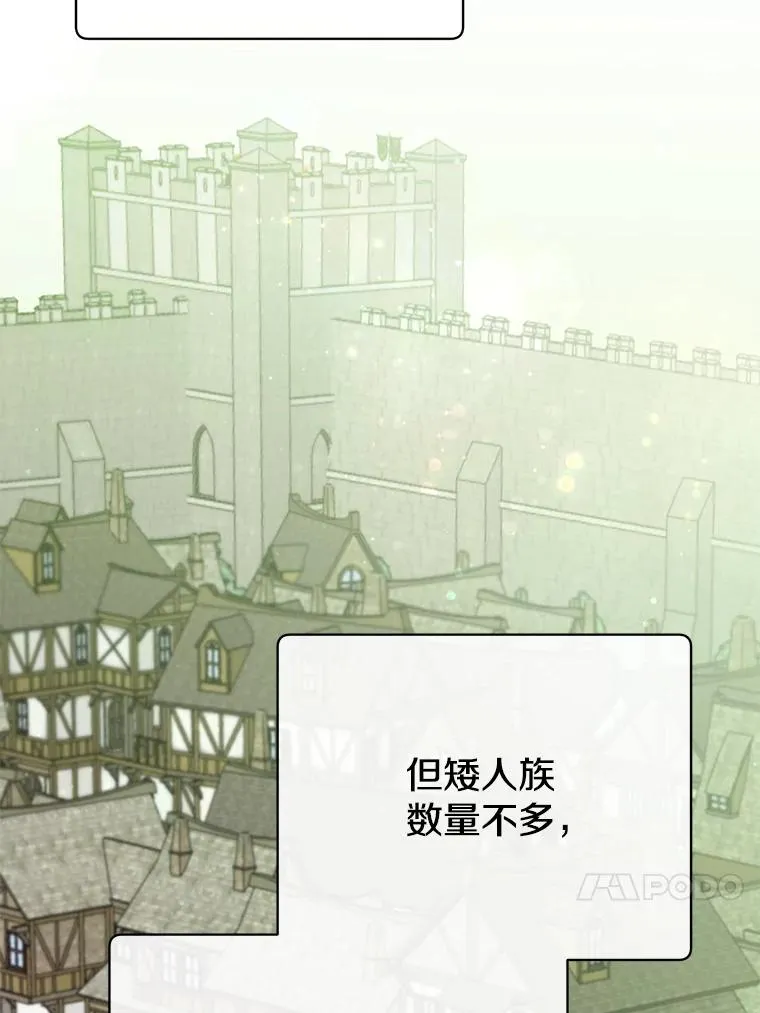 142.联合庆典 第20页