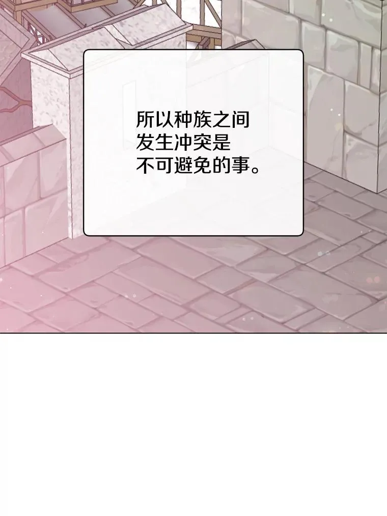 142.联合庆典 第22页