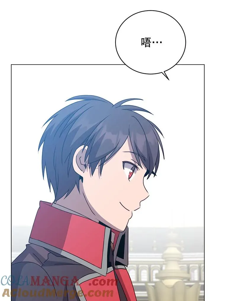 142.联合庆典 第25页