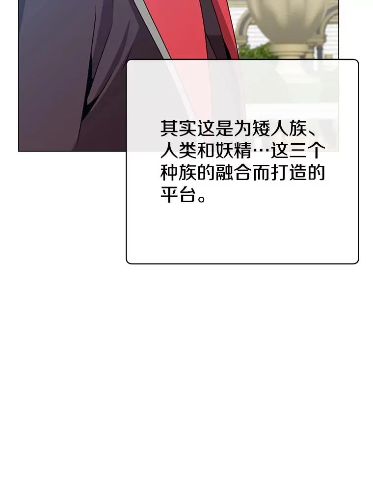 142.联合庆典 第26页