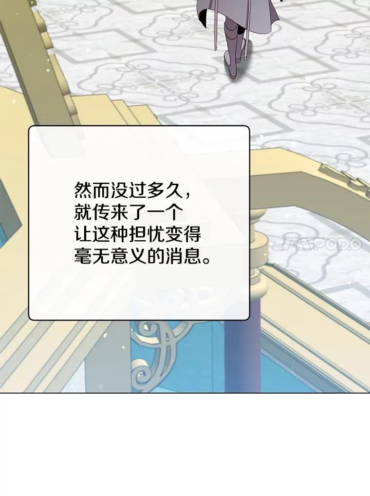 142.联合庆典 第30页