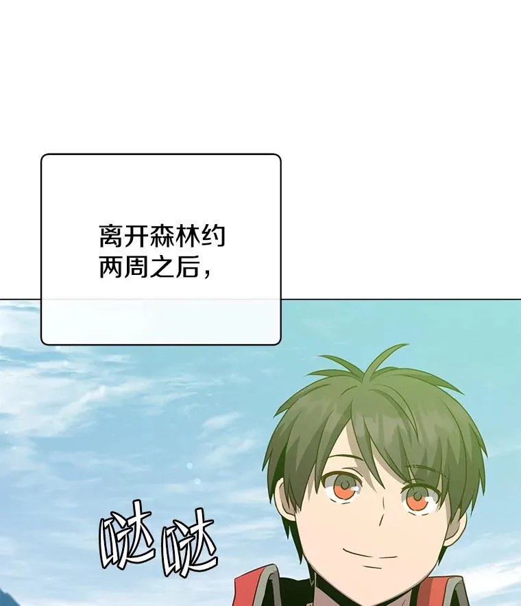 142.联合庆典 第31页