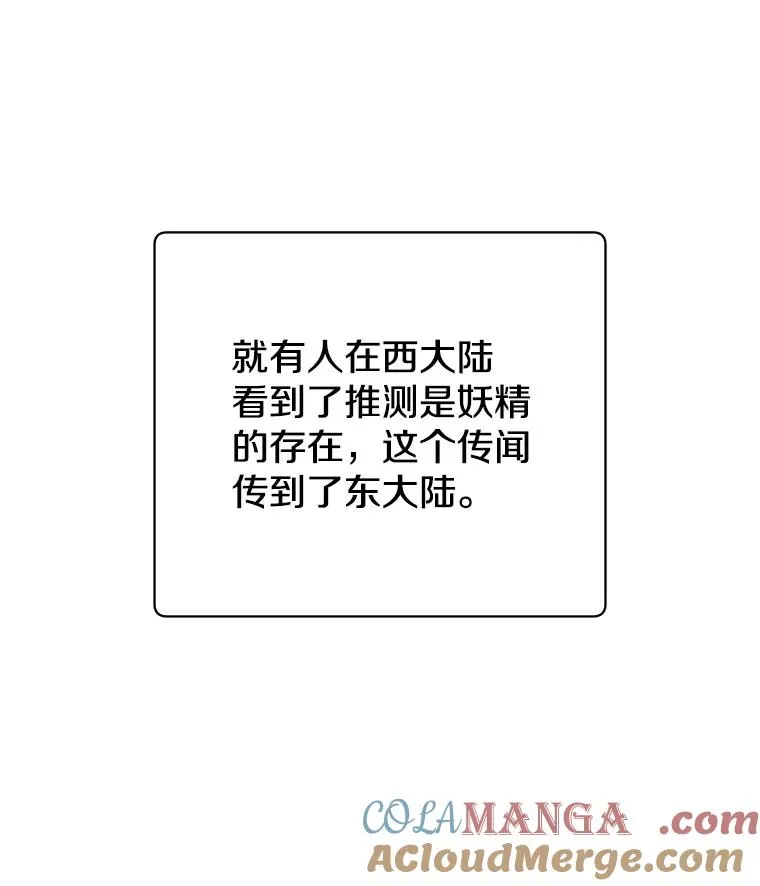 142.联合庆典 第33页