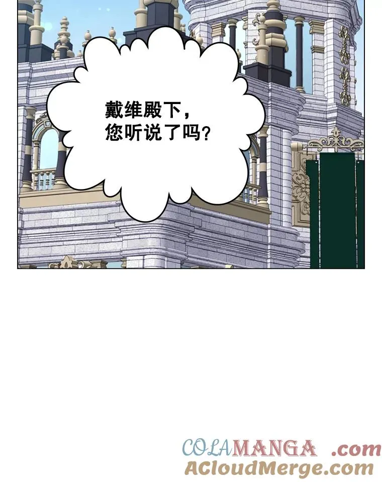 142.联合庆典 第37页