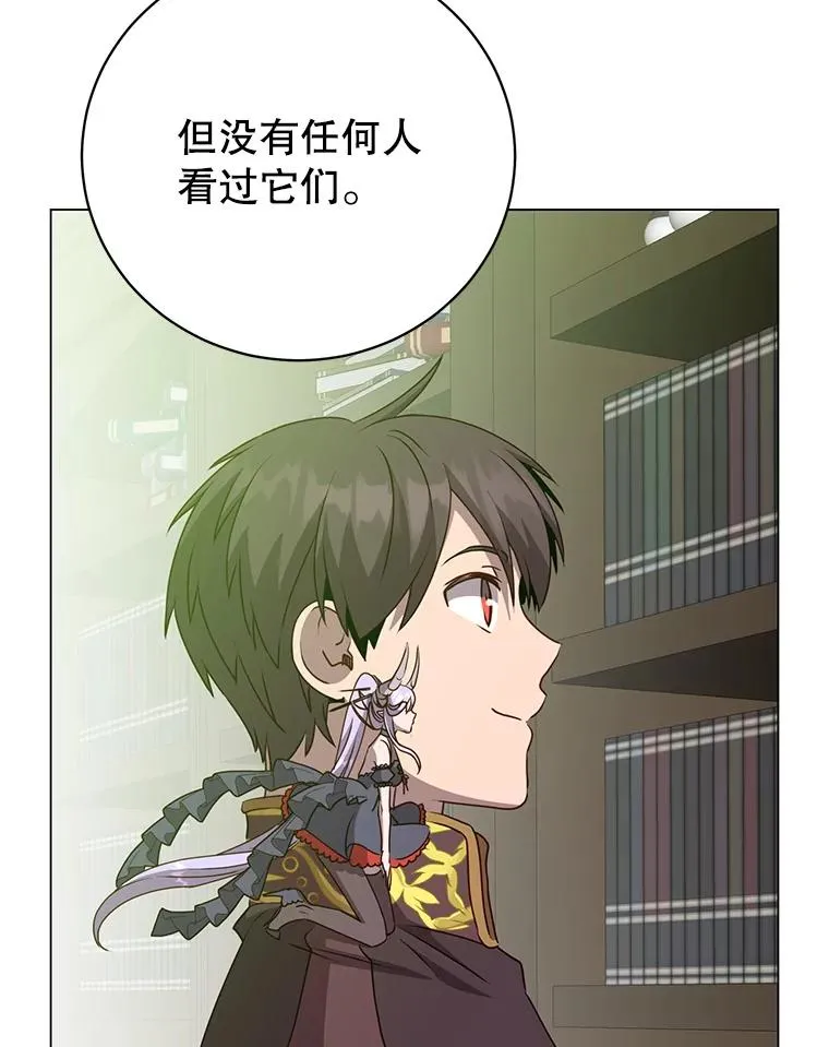 142.联合庆典 第42页