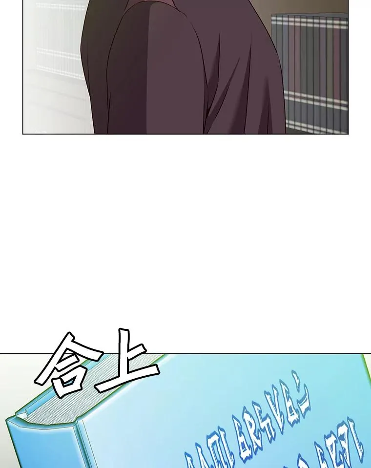 142.联合庆典 第43页