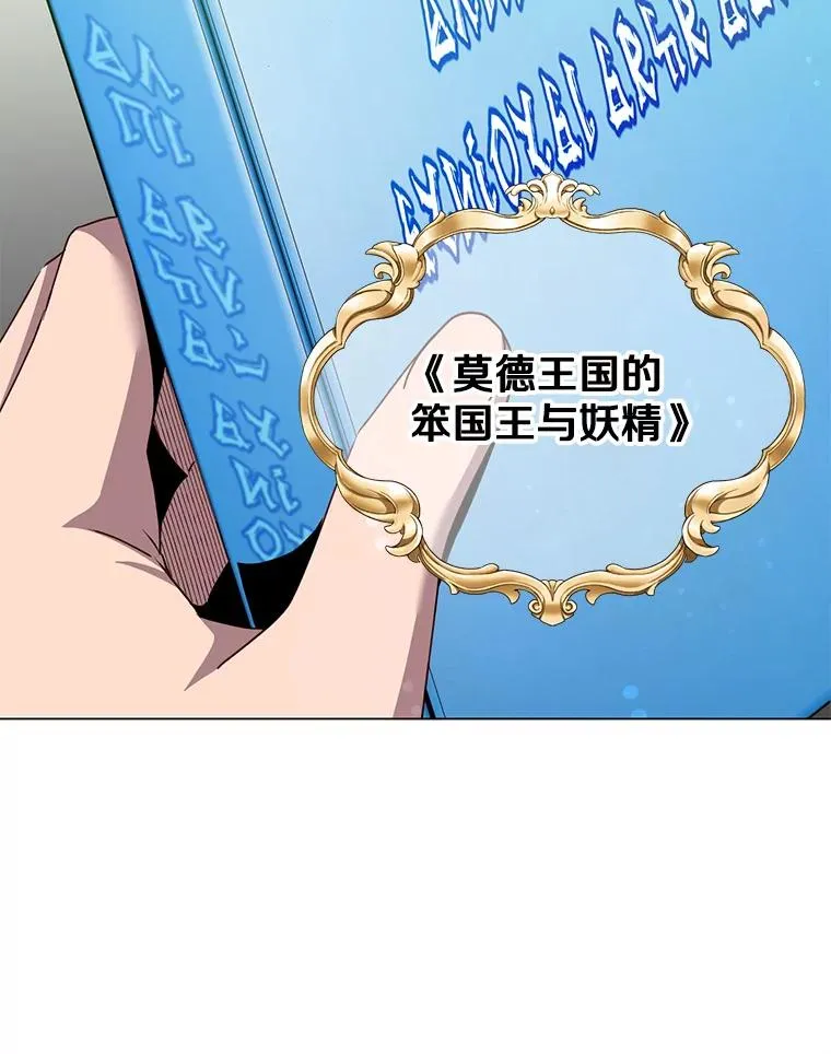 142.联合庆典 第44页