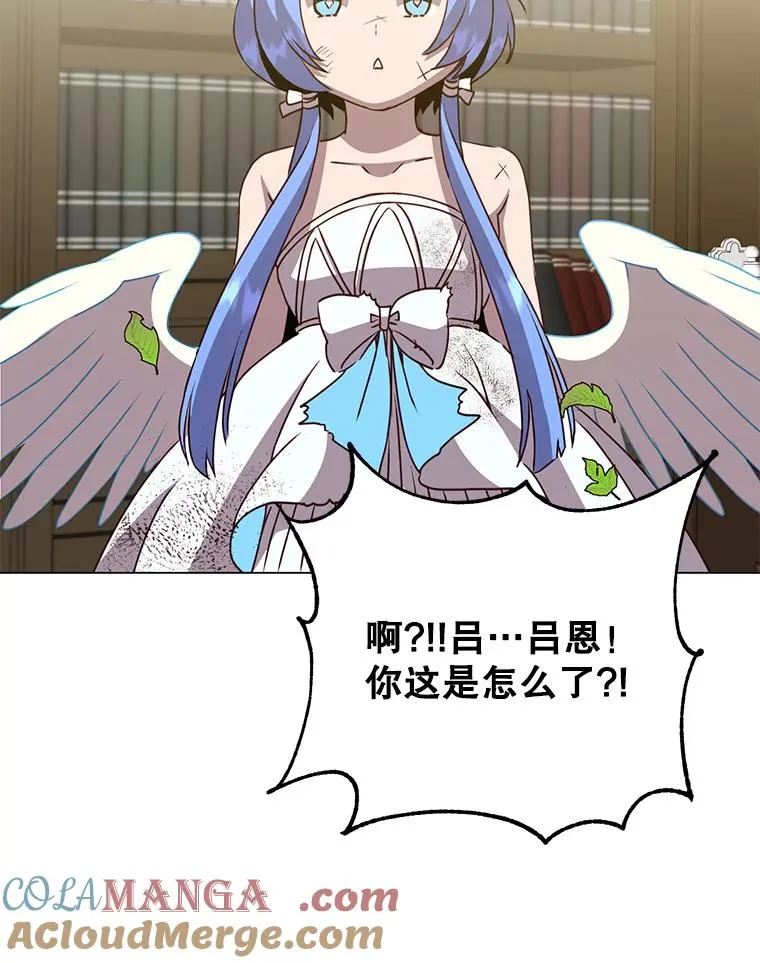 142.联合庆典 第53页