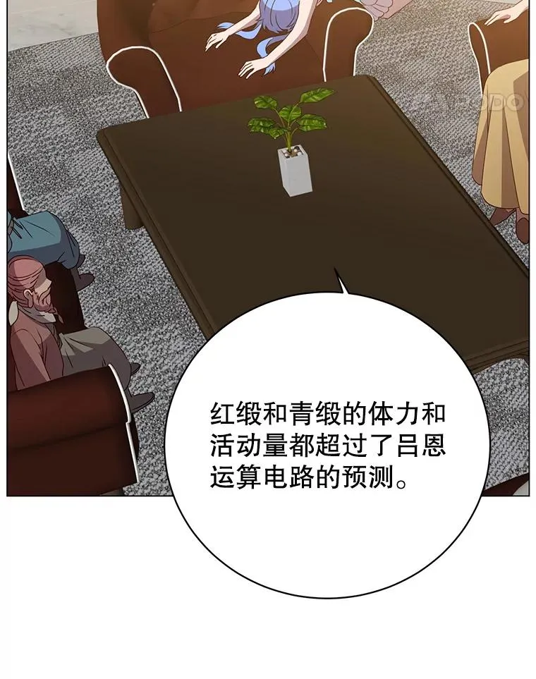 142.联合庆典 第55页