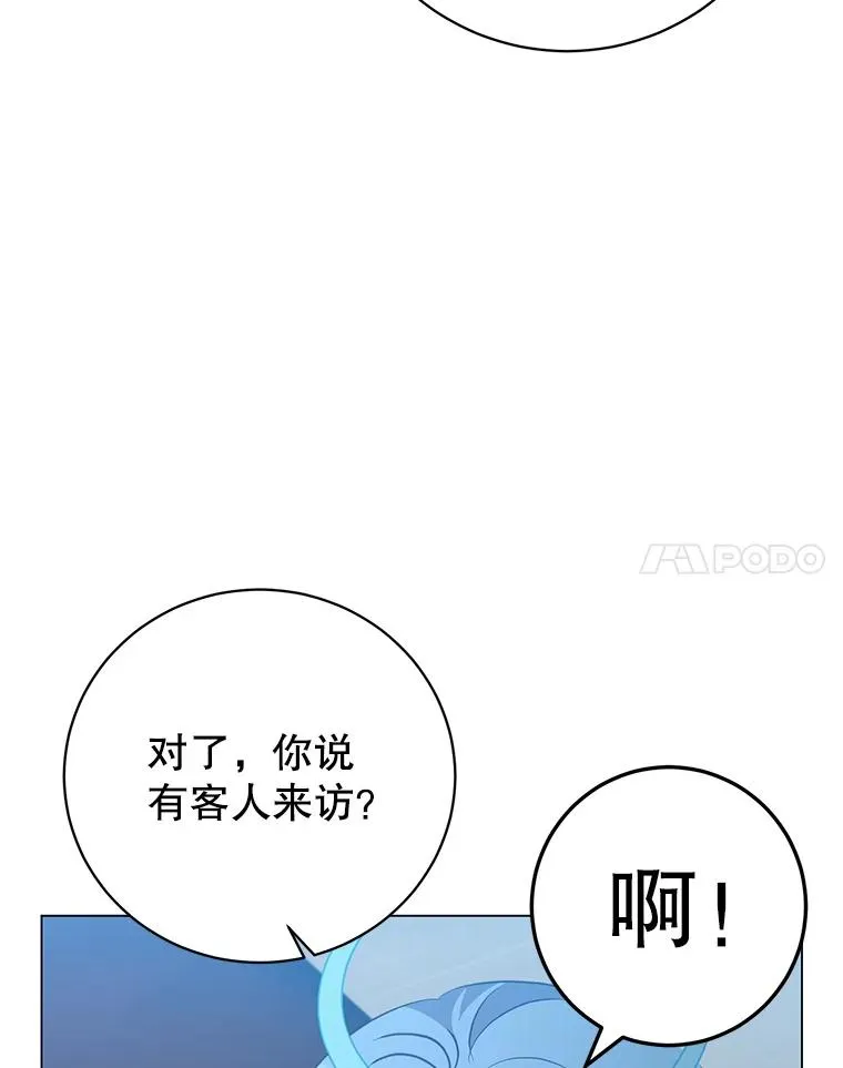142.联合庆典 第58页