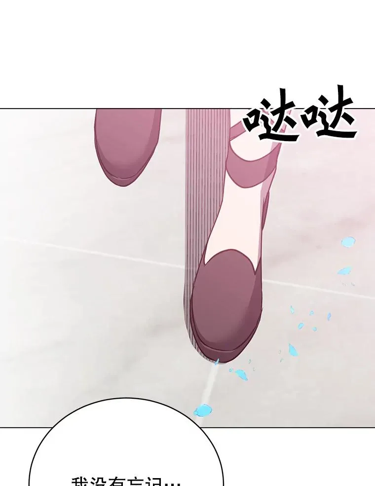 142.联合庆典 第60页