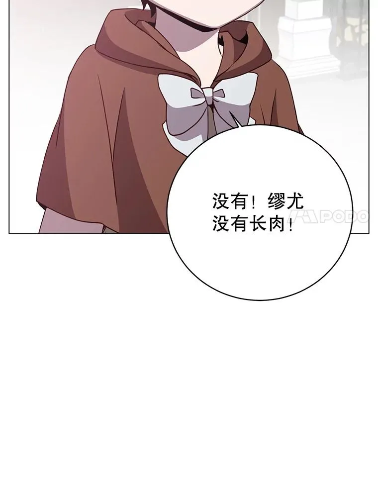 142.联合庆典 第68页