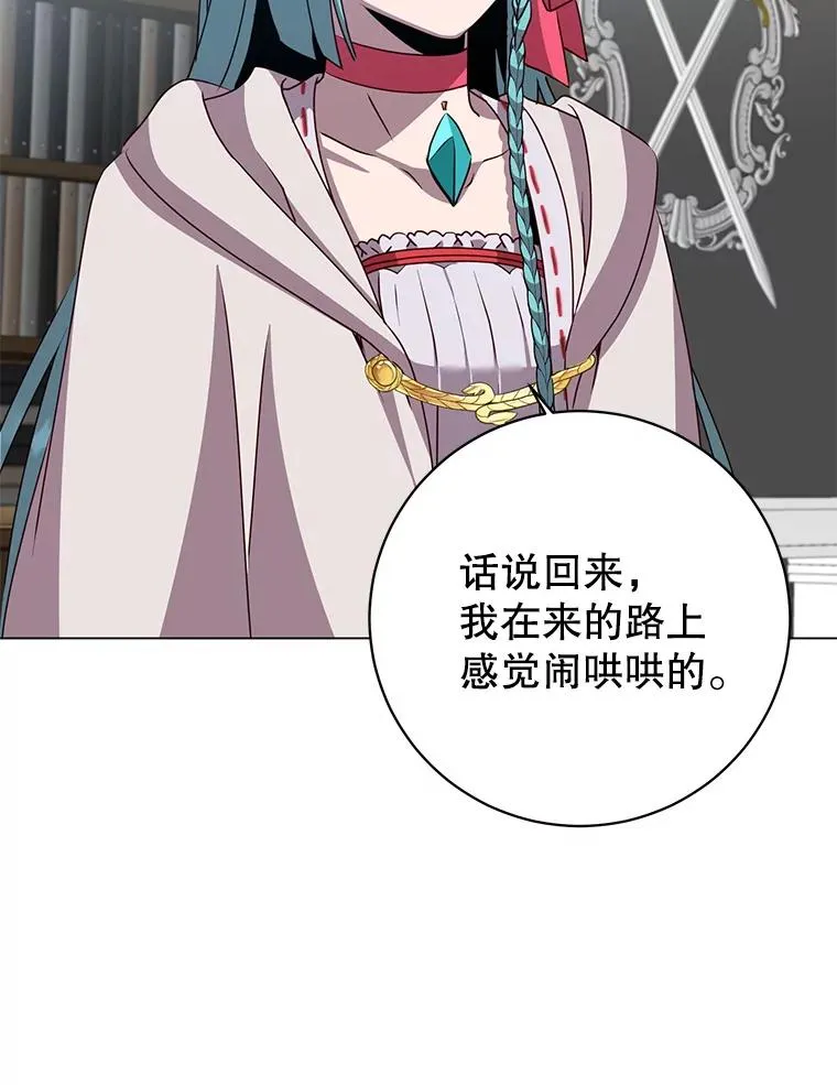142.联合庆典 第72页