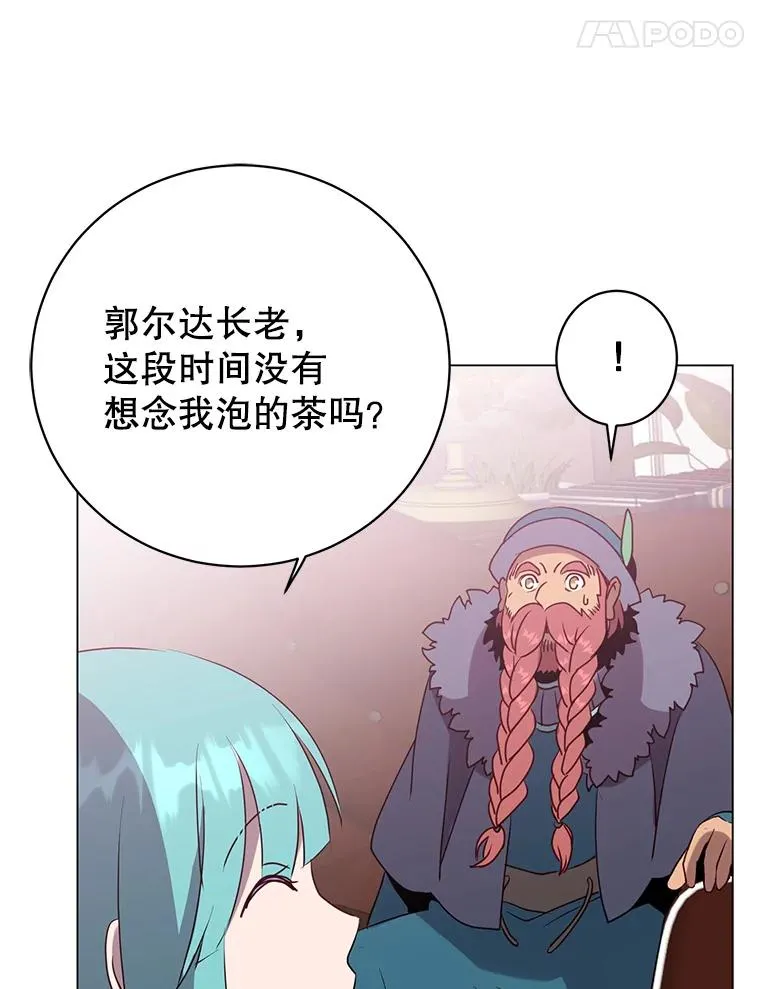 142.联合庆典 第75页