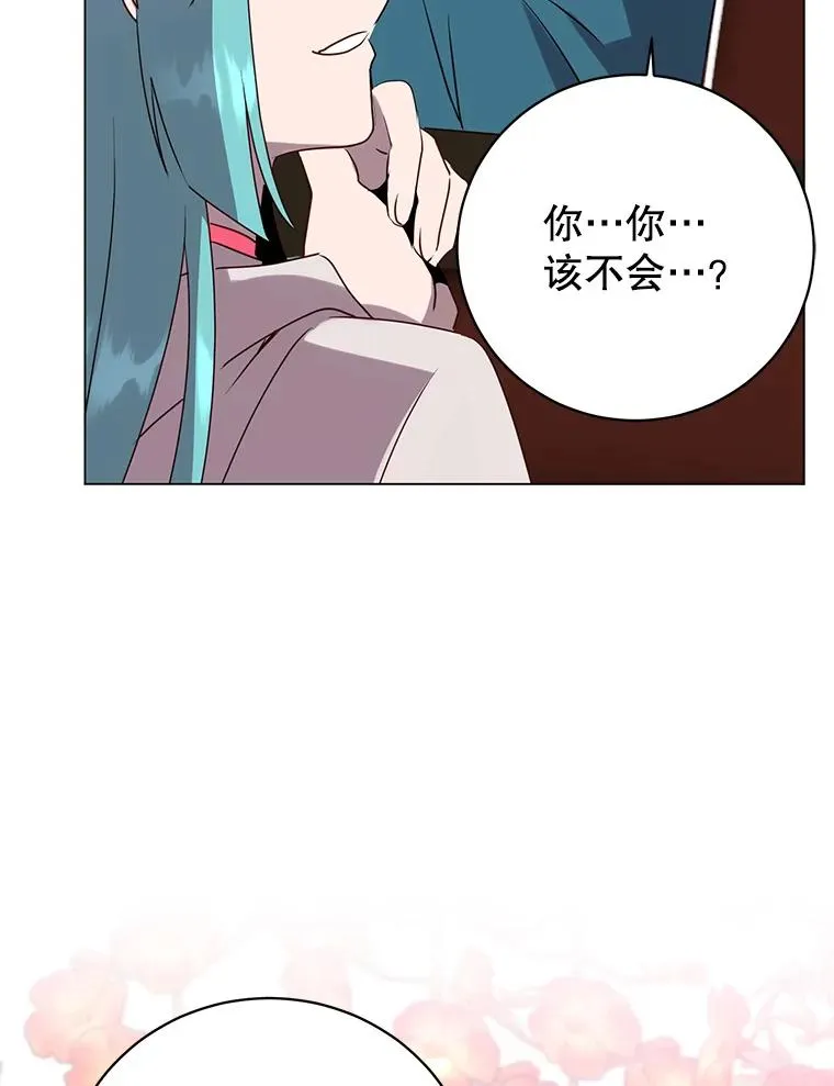 142.联合庆典 第76页