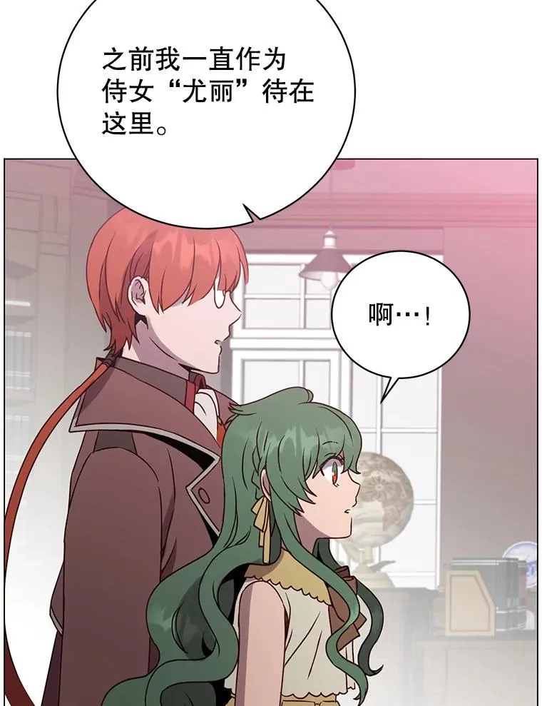 142.联合庆典 第79页