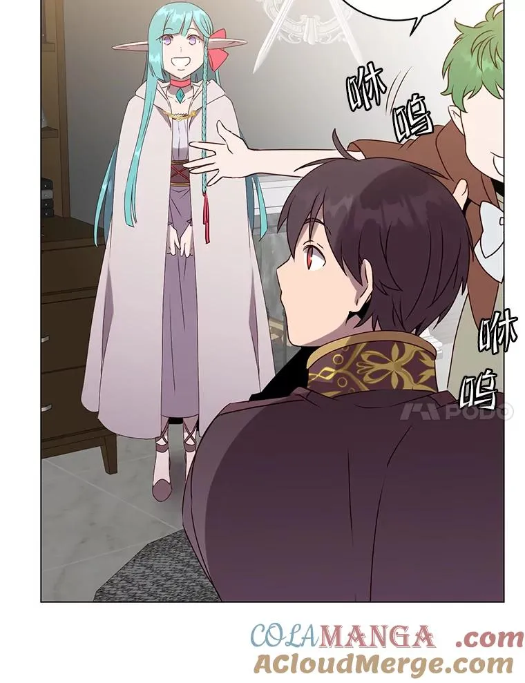 142.联合庆典 第81页
