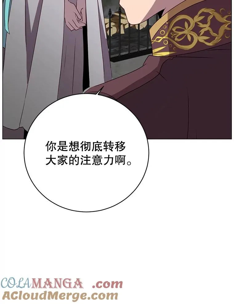 142.联合庆典 第85页