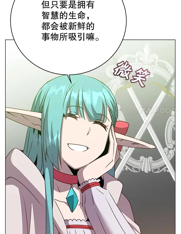 142.联合庆典 第91页