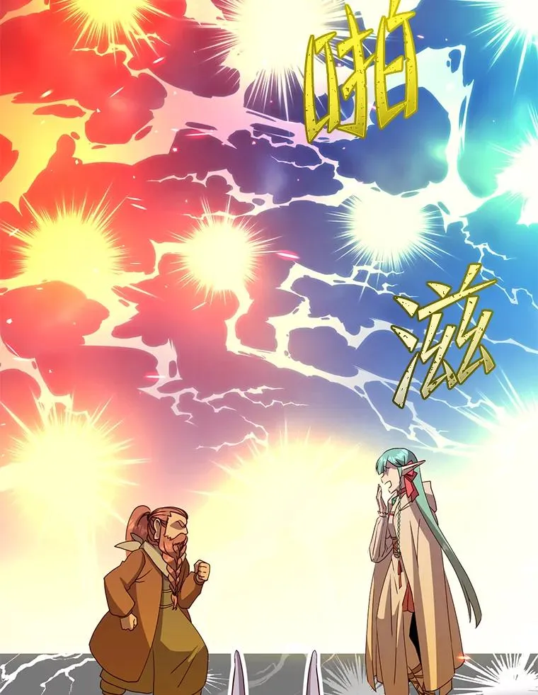 142.联合庆典 第99页