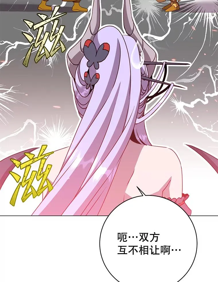 142.联合庆典 第100页