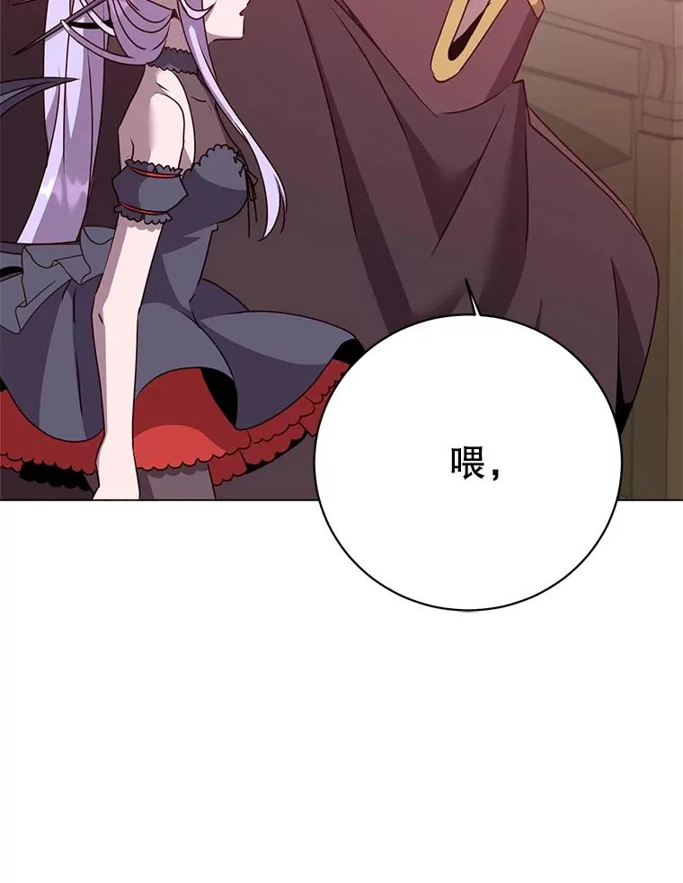 142.联合庆典 第102页