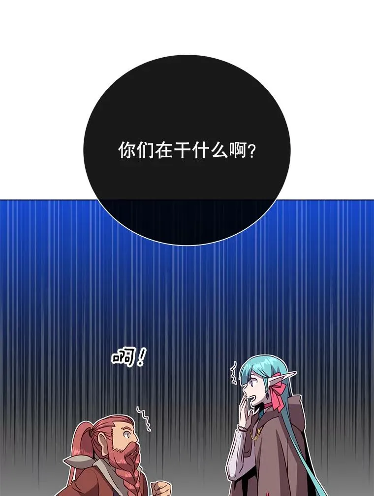 142.联合庆典 第103页