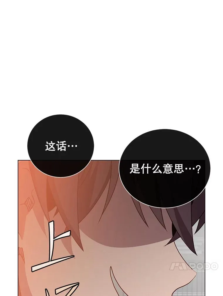 142.联合庆典 第107页