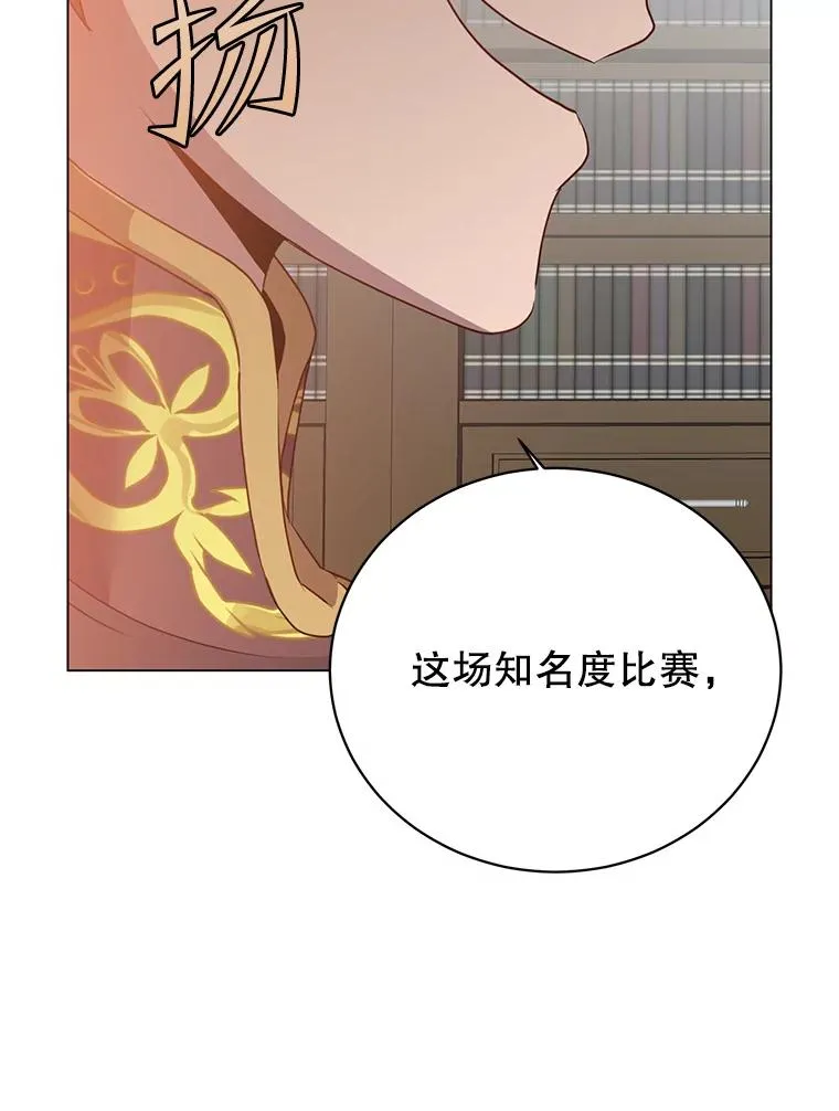 142.联合庆典 第108页
