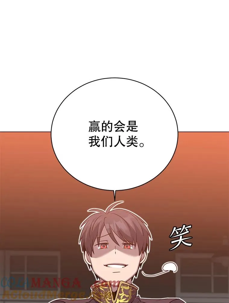 142.联合庆典 第109页
