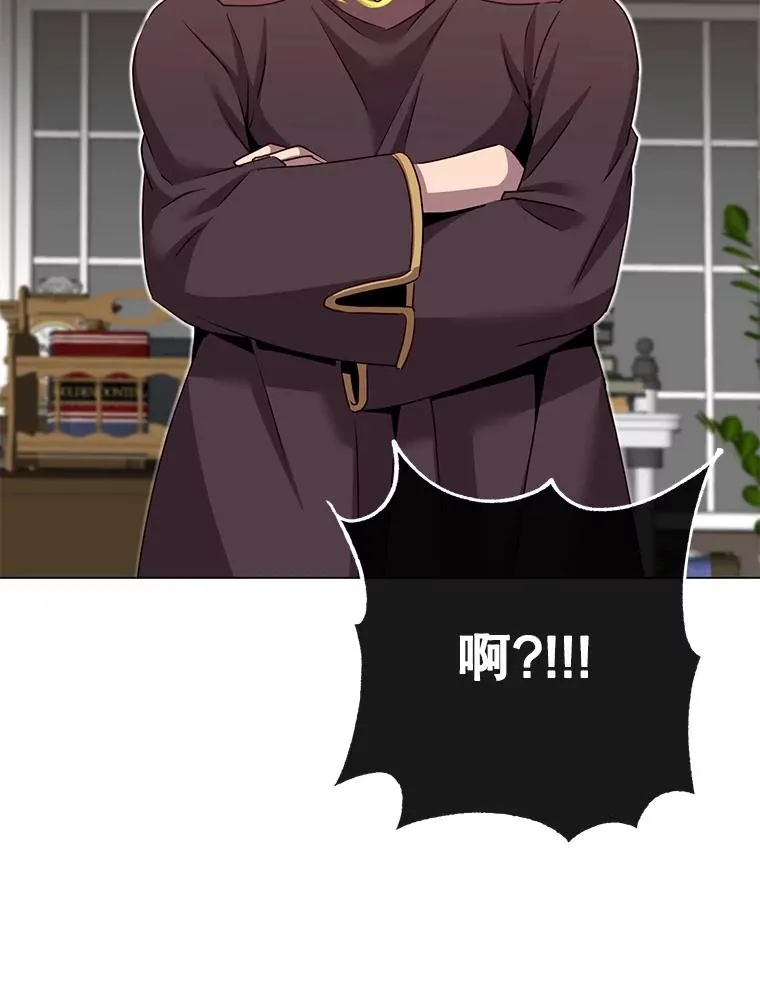 142.联合庆典 第110页