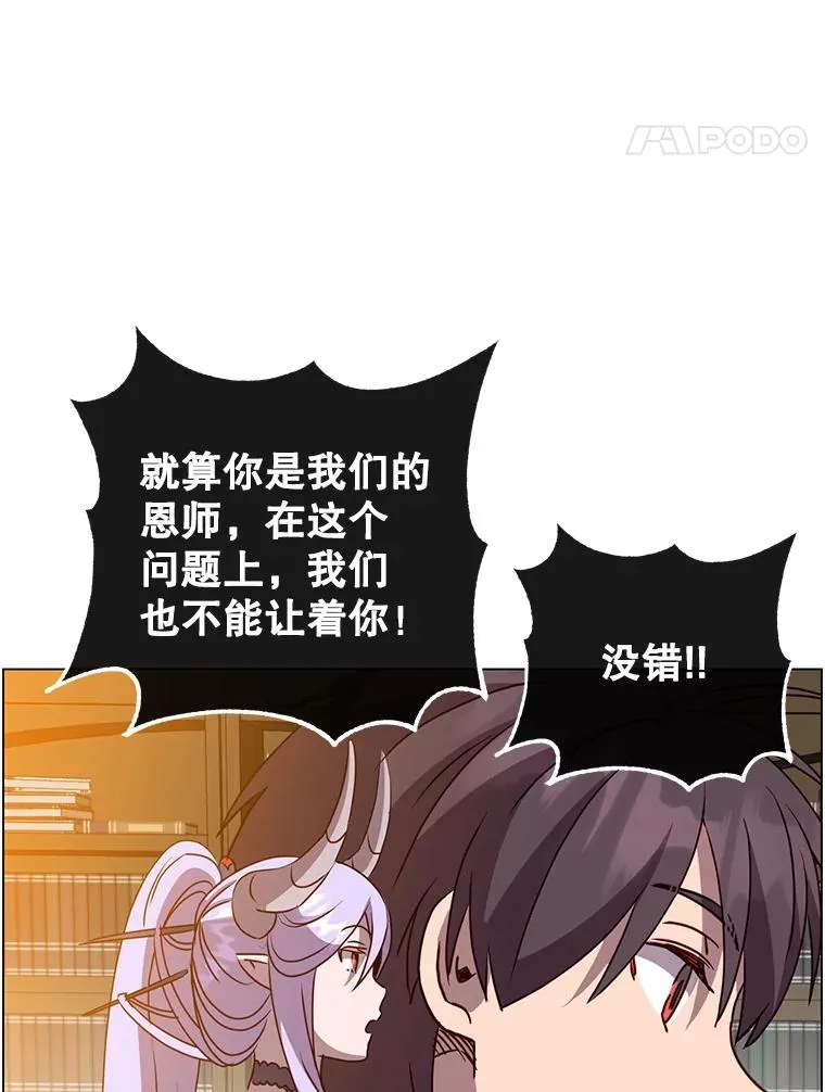 142.联合庆典 第111页
