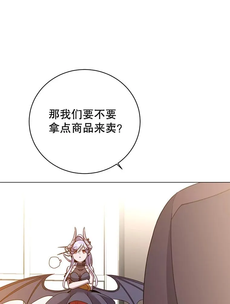 142.联合庆典 第115页