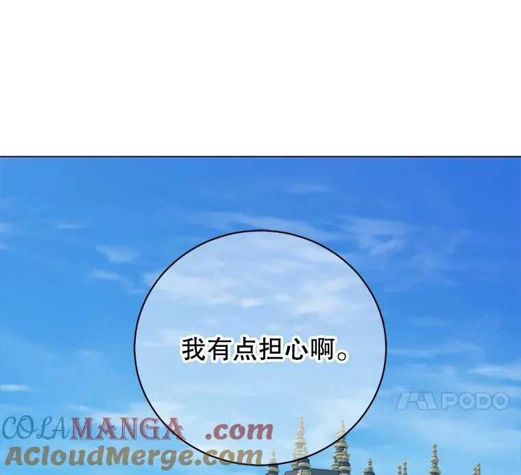 142.联合庆典 第117页
