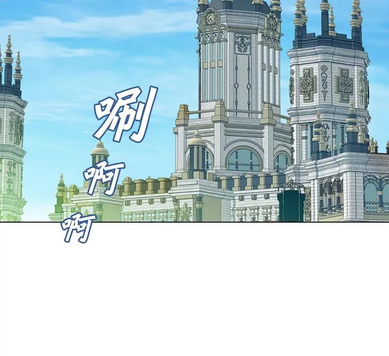 142.联合庆典 第118页