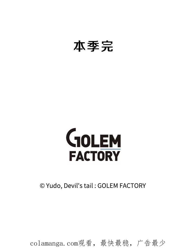 142.联合庆典 第119页