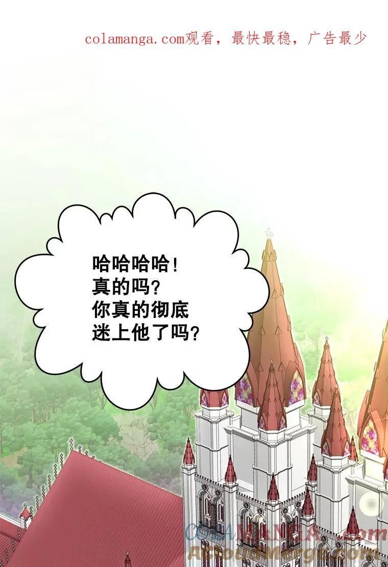 143.不得了的消息 第1页