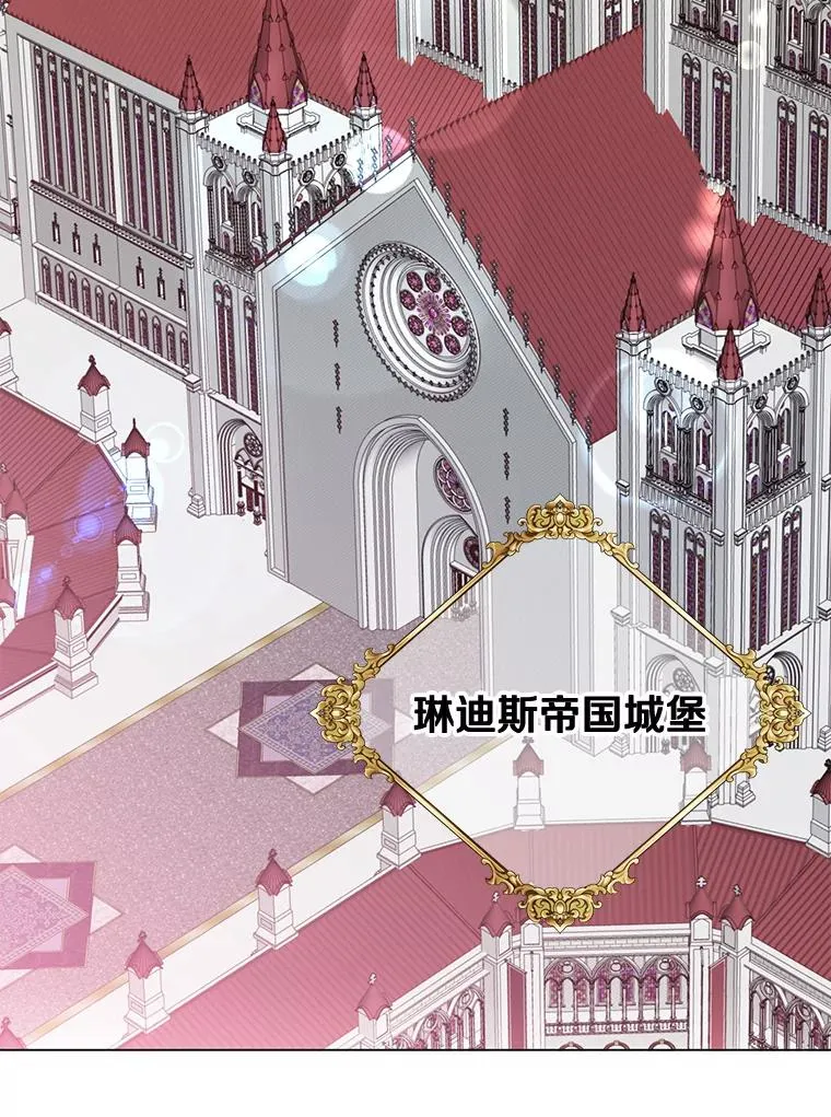 143.不得了的消息 第2页