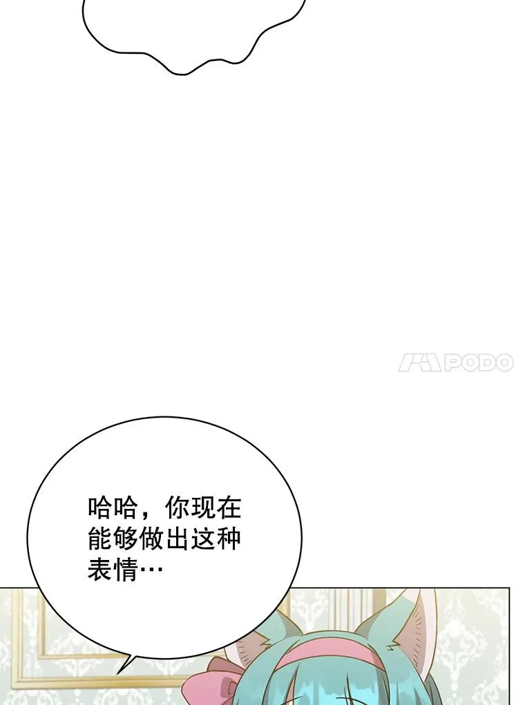 143.不得了的消息 第10页
